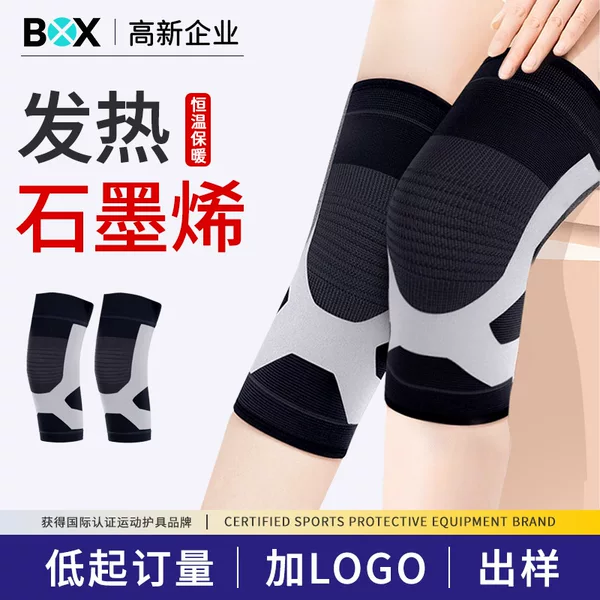 Graphene knee pads, self-heating and warming, for cold legs, joint protection, anti-slip, high elasticity, breathable, unisex sports gear
