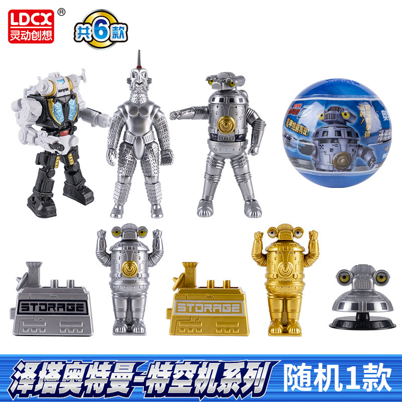 正規版霊動ウルトラマン発声発光英雄ガチャガチャ機ブラインドケースセロデガゼタストラップ人形玩具|undefined