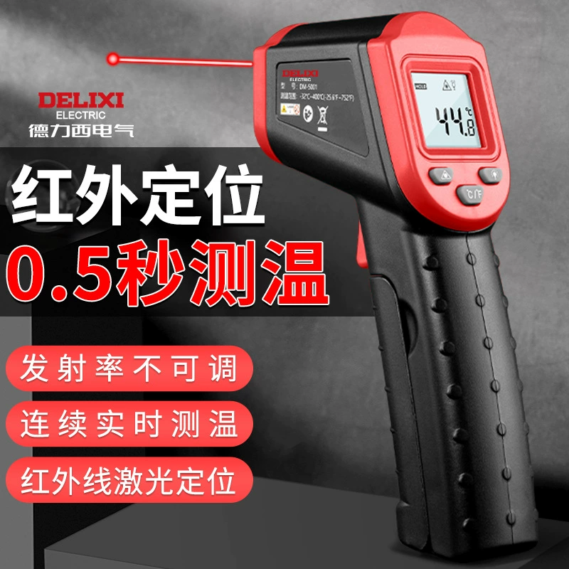 Инфракрасный термометр Delixi, коммерческий ручной промышленный термометр, кухонный пистолет для измерения температуры масла, цифровой термометр