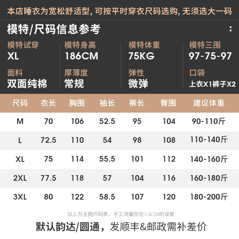 Pijama de primavera y otoño de los hombres más tamaño de algodón de manga larga Plaid desgaste del hogar Otoño de los hombres chaqueta traje de dos piezas
