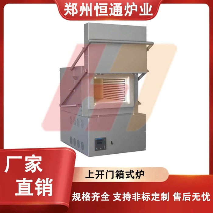 Hengtong Purther на открытой коробке печи высокотемпературного спекания печи муфельная печь