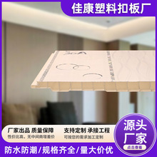pvc���ϵ�픿۰� ��ˮ������픏N�����b���̼��ɵ�픲�������r��