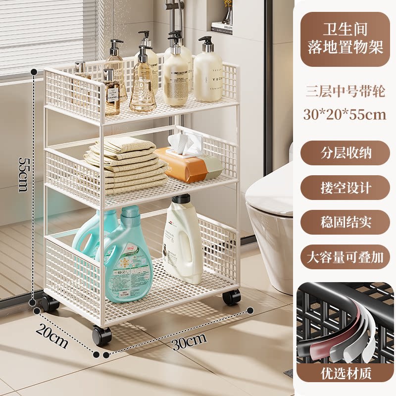 Estante Móvil Multicapa para Baño, Multifuncional, para Balcón image 15