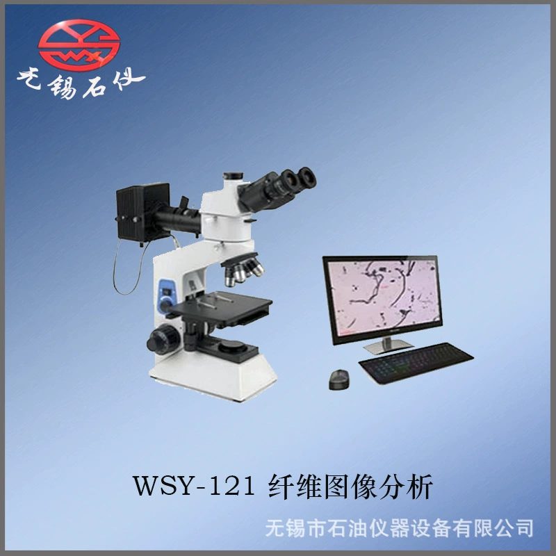 Каменный инструмент Уси/WSY-121 анализ изображения волокна