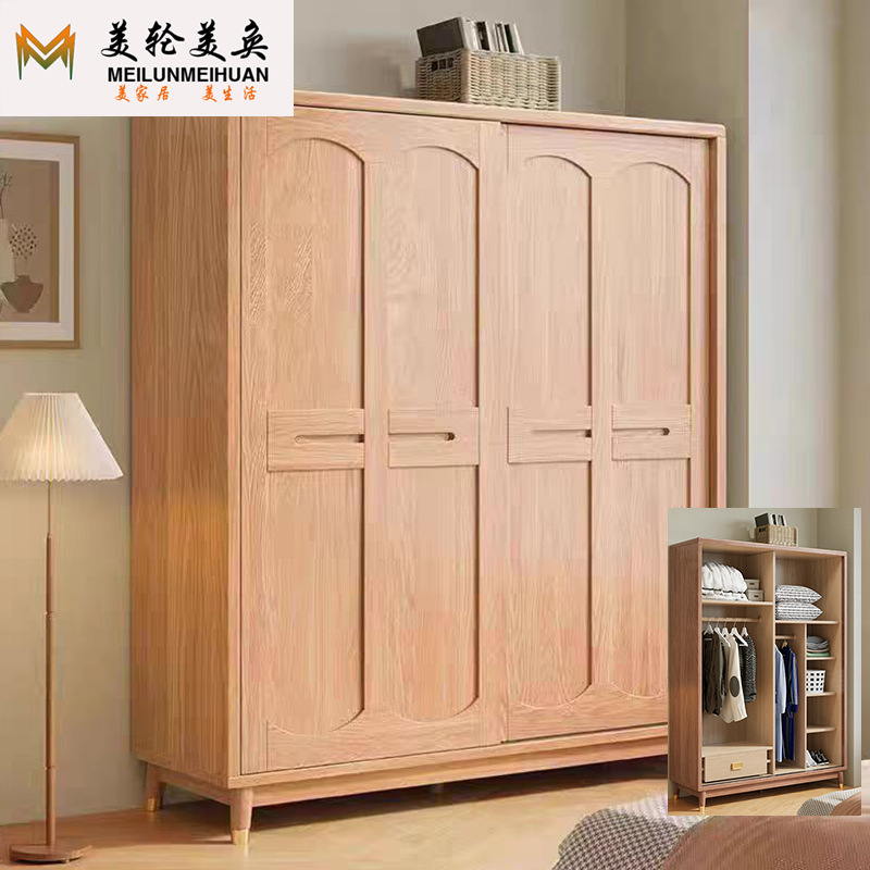 Nordic Solid Wood Sliding Door Wardrobe 1.6m Extra Large Capacity Wardrobe Modern Minimalist Home Bedroom Sliding Door Wardrobe