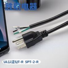������Ҏ�Դ�� ���˱ڠt���^��SPT-2-R HPN-R 16AWG�Դ��