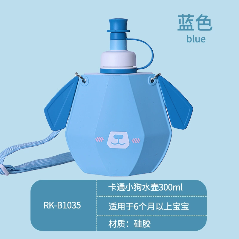 日康 Silicone folding children's travel teapot, handheld water container, creative suspenders