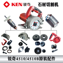 JʯиC4510/4510BDӶ̼ˢʯCX݆ݔS