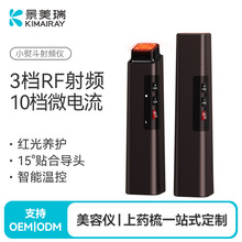 ���l���݃x����Ę�����׶๦�����݃x��RF���w΢�����������x