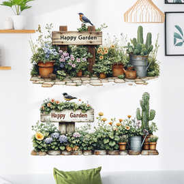 熙岸66044 仿真花园背景墙面植物盆栽装饰墙贴卧室客厅沙发墙壁画