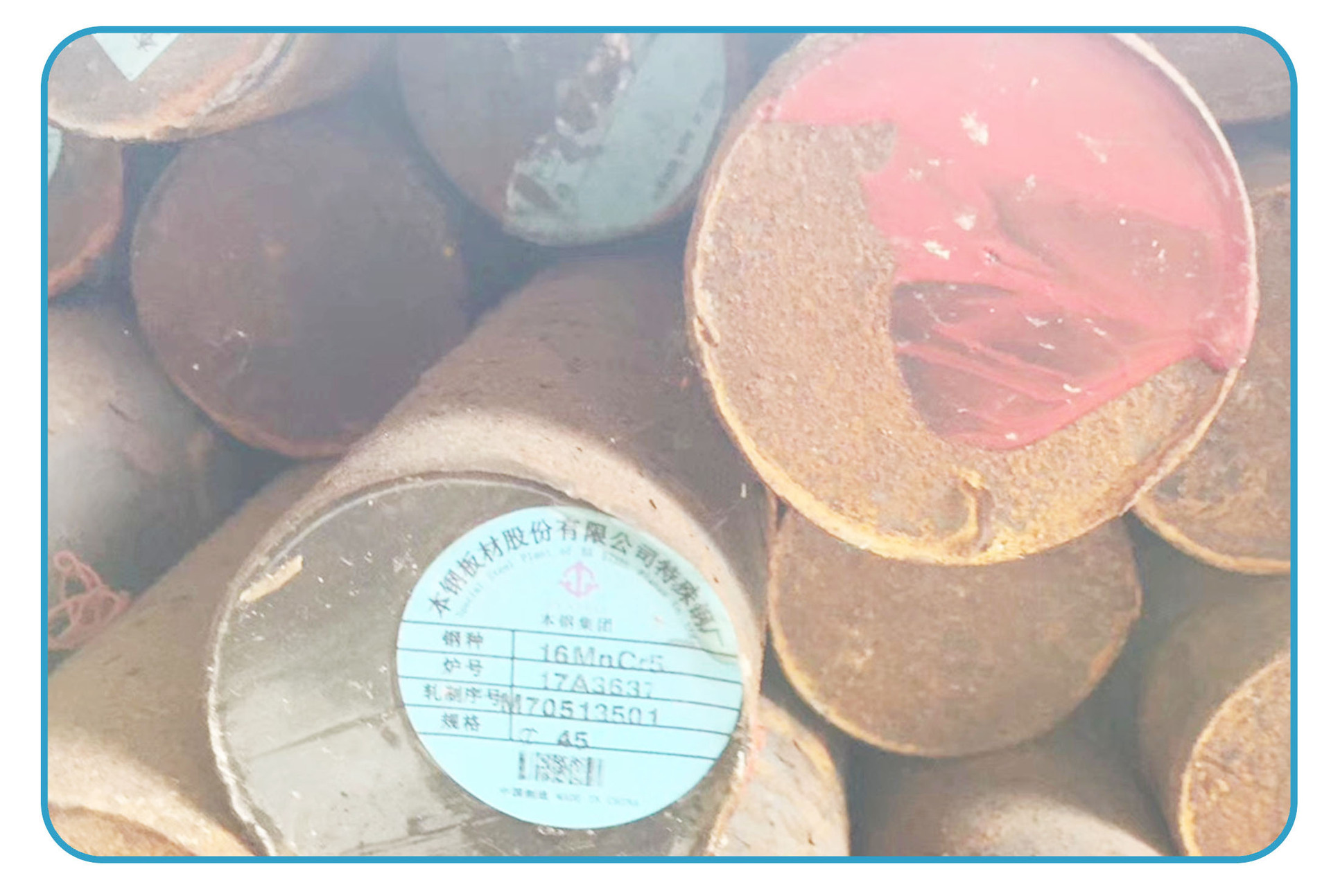 16MnCr5 45_副本.jpg