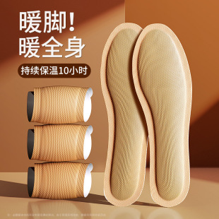 Factory self-heating insoles for women, men and children warm baby stickers foot stickers self-heating winter cold-proof warm heating customization
