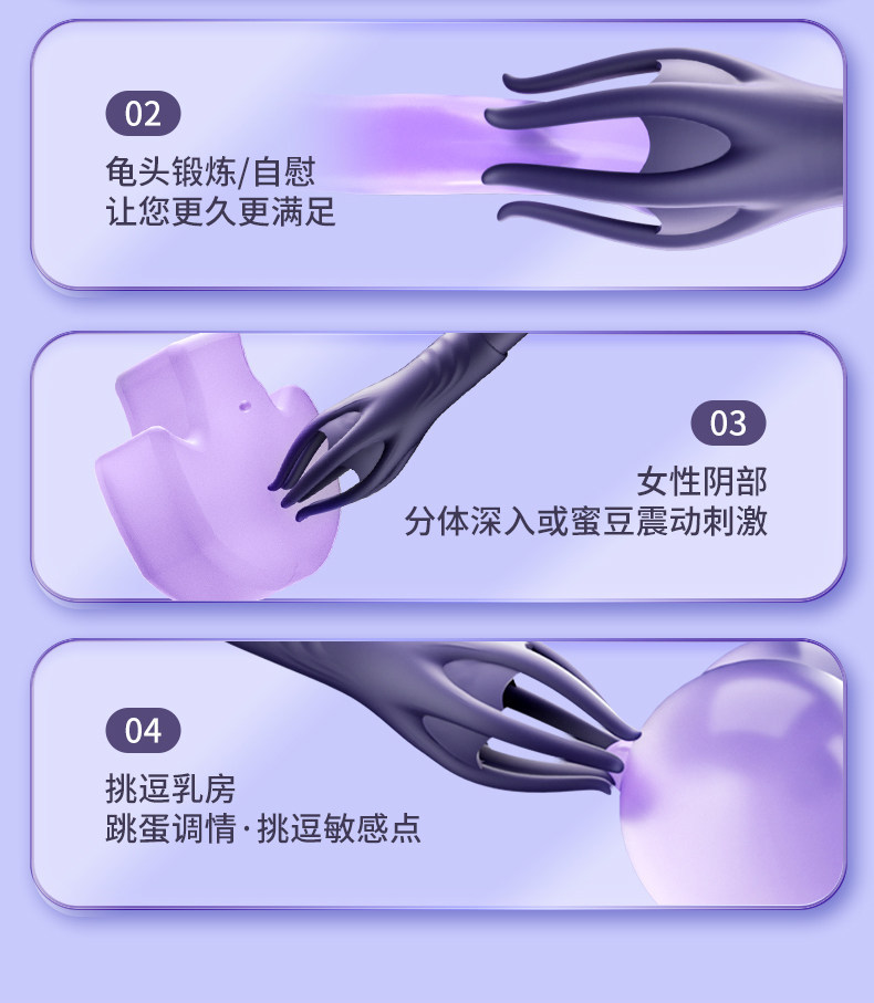 Six-Finger Claw Automatic Prostate Massager, Silicone Male Training Device — detail image 2