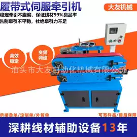 塑机辅机;绕线/绞线机;其他电子制造