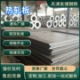 开屏工程定制切割铁板
