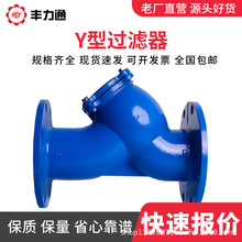 Y���^�V��GL41H-16���m304���P���ī�T�F�y�TDN40 50 65 80 100