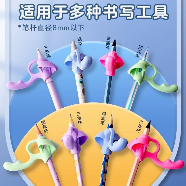 握りペン矯正器初心者小学生がペンを握る姿勢神器子供の腕の中でペンをコントロールする訓練器|undefined