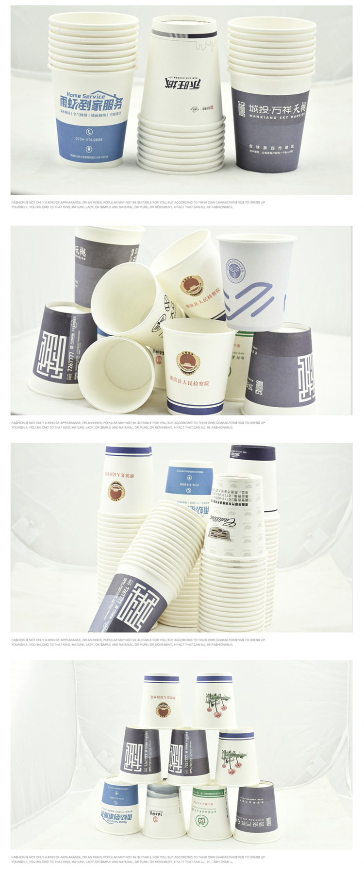 纸杯详情_06.jpg