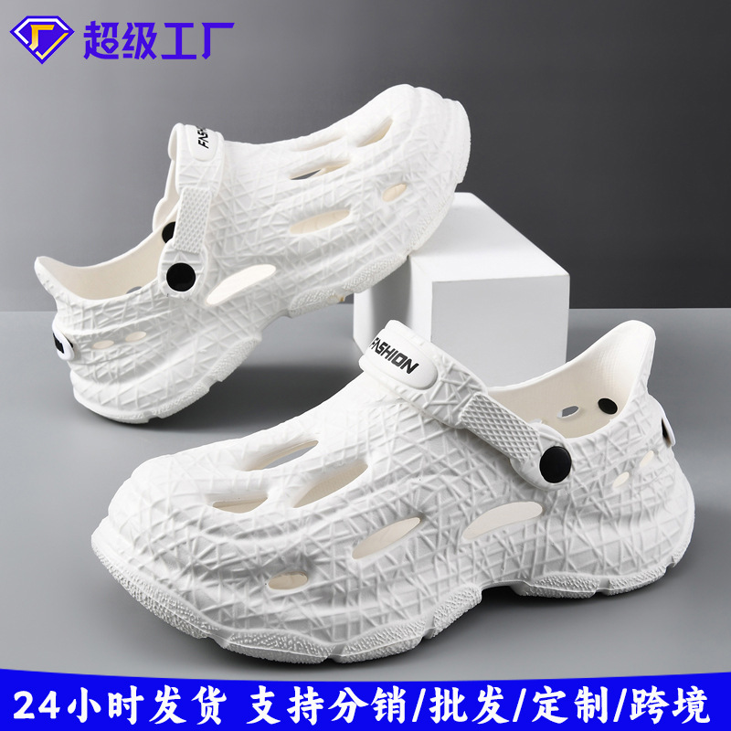 Coconut Hole Shoes Men's and Women's 2025 New Summer Outer Wear Beach Sandals Slip-on Non-slip Baotou Sandals
