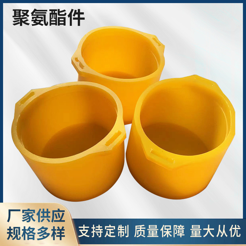 厂家生产 耐磨优力胶异形件 工农业机械用减震防撞套 聚氨酯制品