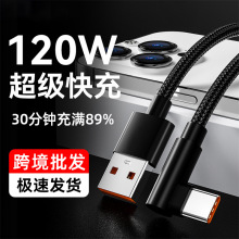 �羳����120W�������Type-c�������m���A��sҫ6A��늾��Α��^