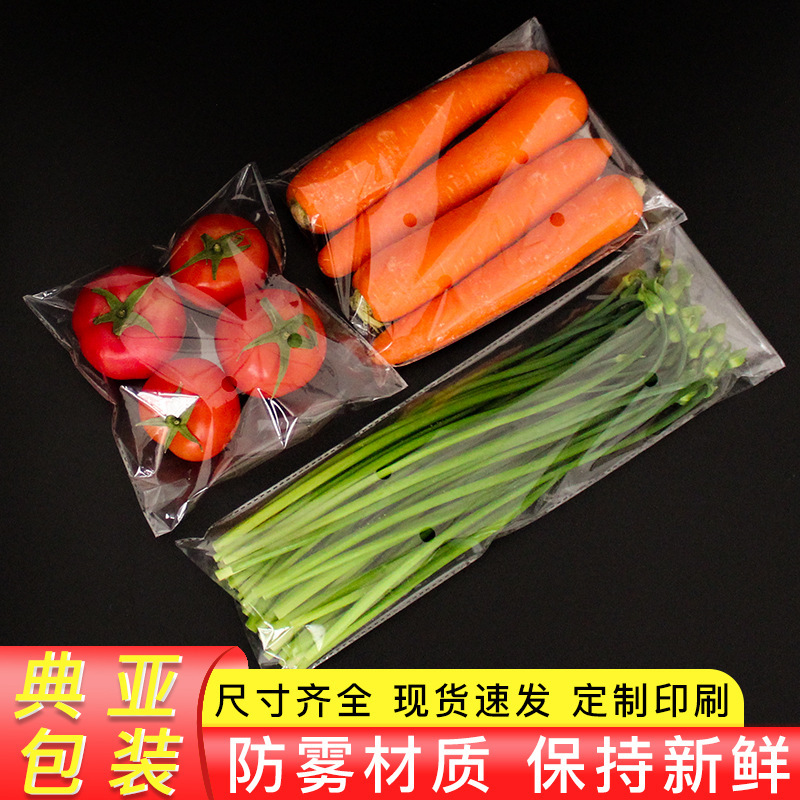 Supermarket Boutique Vegetable Preservation Bag Transparent Anti-fog Vegetable Punching Bag Large Plastic Self-adhesive Bag Opp Vegetable Bag Supermarket Boutique Vegetable Preservation Bag Transparent Anti-fog Vegetable Punching Bag Large Plastic Self-adhesive Bag Opp Vegetable Bag