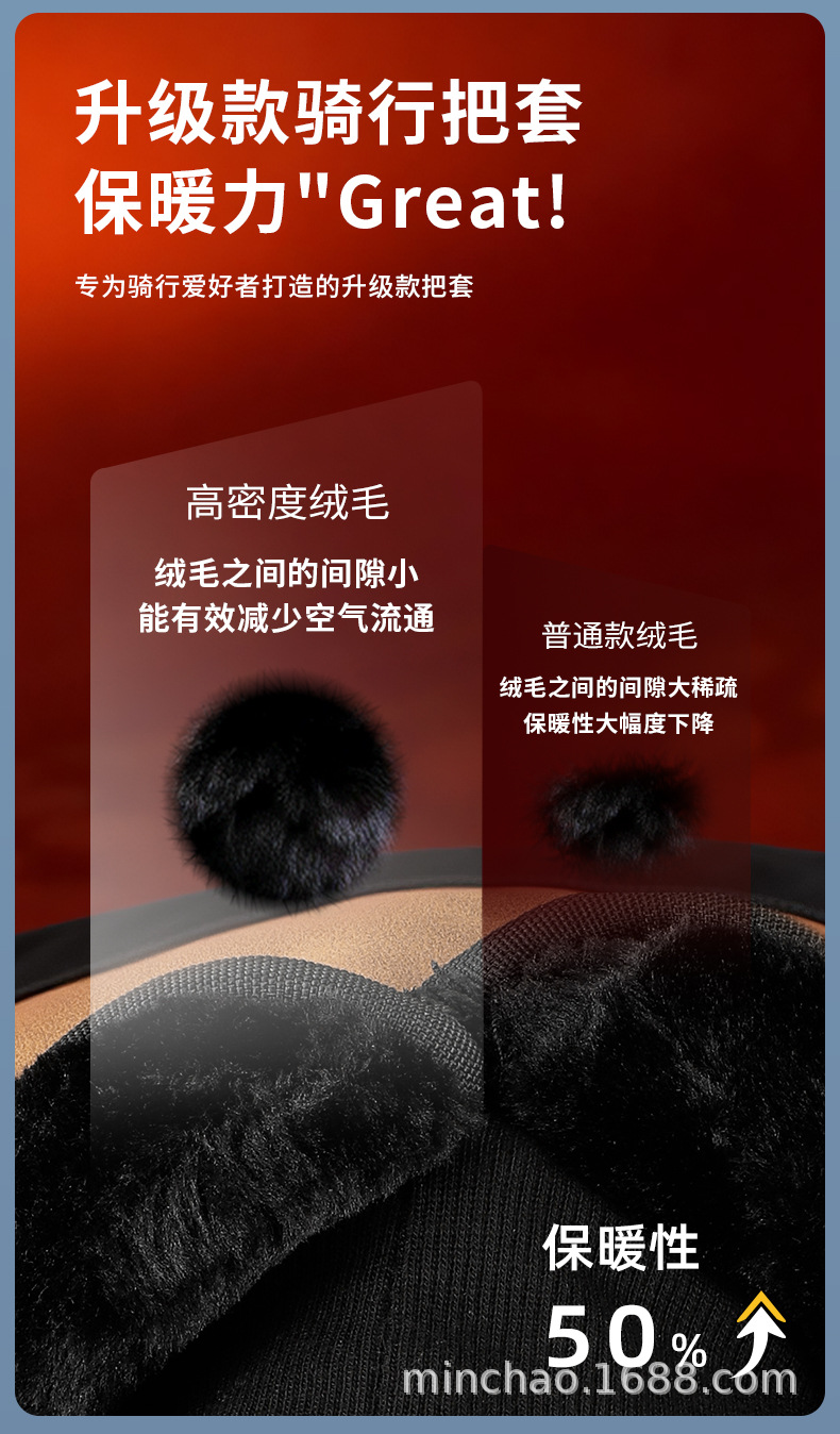 Electric Vehicle Winter Windproof Handlebar Covers, Motorcycle Thickened Warm Handlebar Covers, Outdoor Riding Commuting Hand Protectors