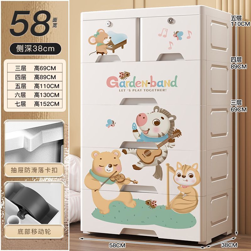 Gabinete de almacenamiento tipo cajón de plástico grueso, armario para bebés, caja para niños, juguetes multicapa, armario de almacenamiento de cinco cubos