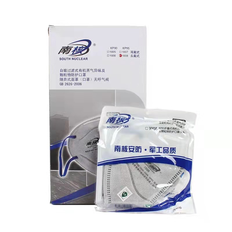 南核1008防异味防油性颗粒物活性炭头带式防尘KP95防护口罩