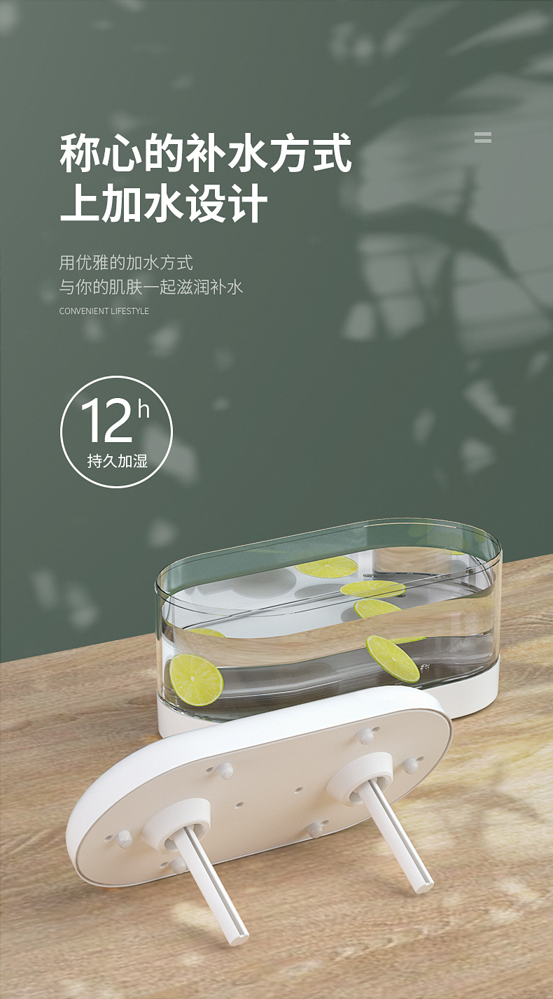 白色加湿器_04