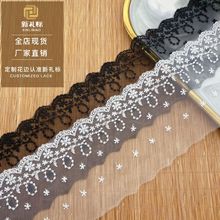 ���b�o��DIY���W���̽��W���W����߅��������߅��9.7cm�ٽz��߅
