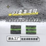 五层三层自助泡沫发泡网