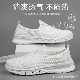 男式运动单鞋;男式休闲单鞋;男式板鞋