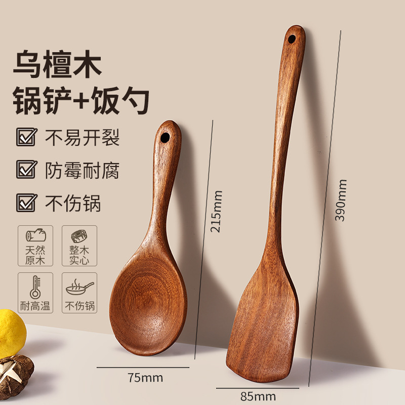 Pan de madera de árbol negro pan antiadherente para el hogar alargar la pala para fritar verduras utensilios de cocina resistente a altas temperaturas pan de madera de grado alimenticio