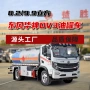 东风加油工地流动运油车