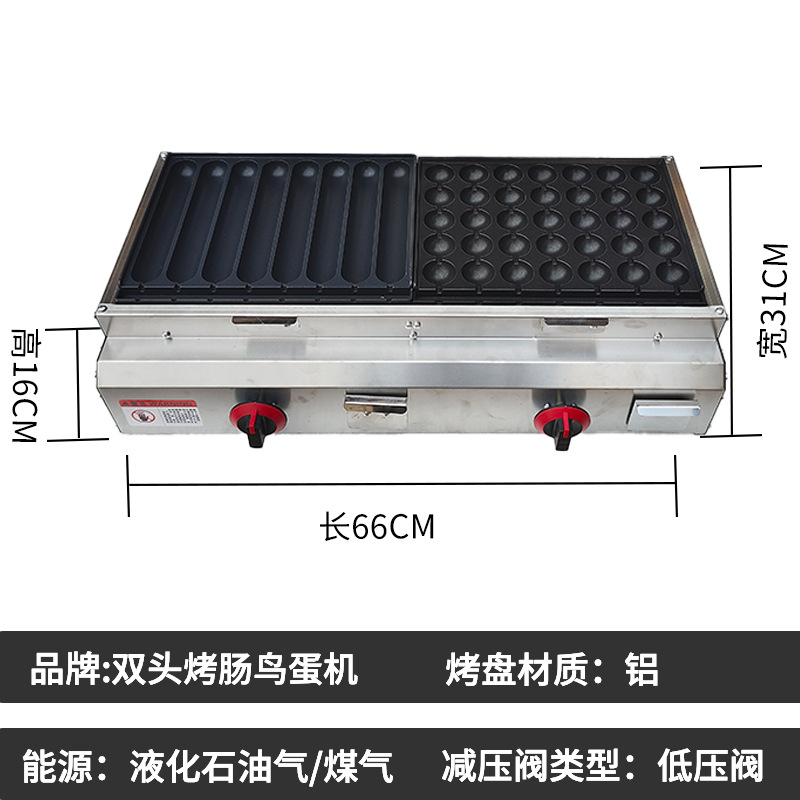 소시지와 새알 조합기 H버너