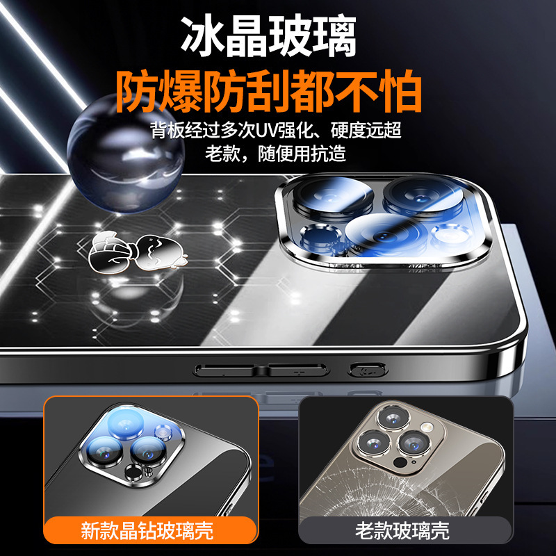 Apple 16 携帯電話ケースに適しています。蛇年新しい iPhone15Promax 超薄型ミラーガラス 14pro ミラー|undefined