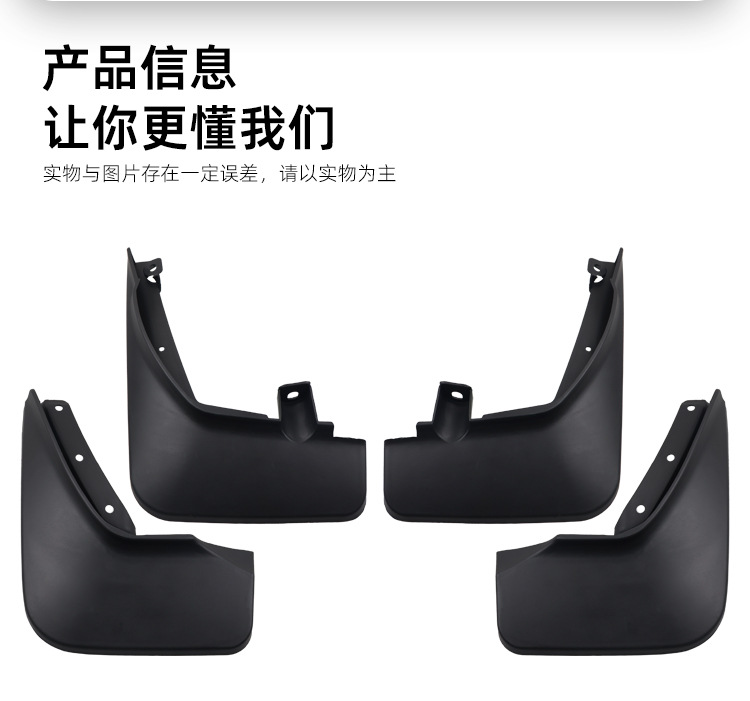 Suitable for US-spec 20-26 Ford Explorer fenders, Ford Explorer car accessories, modification parts