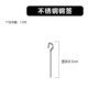 BBQ skewers (1 piece)