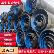 HDPE˫�ڲ��ƹ�DN300DN400˫�߽���ˮ�ִܸ���ǿ������������ˮ��