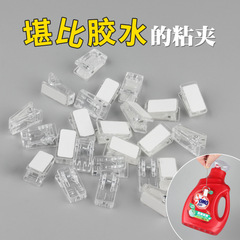 Mini transparent thickened acrylic document holder plastic badge holder brand PP clip self-adhesive clip with double-sided adhesive clip