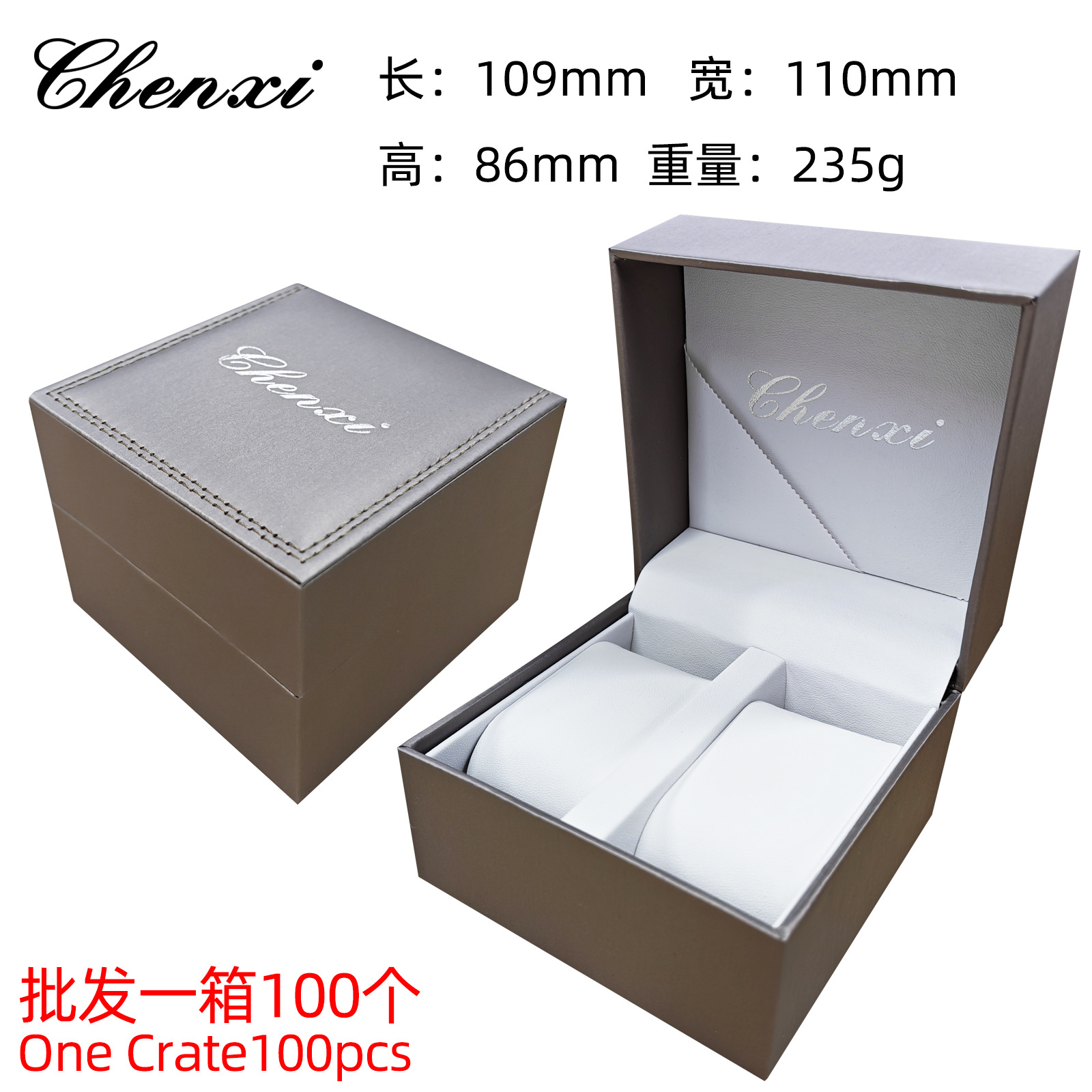 高档情侣套盒