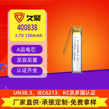 400838�ۺ����L�l�늳�150mAh����3.7V�첱���C���R�ɶ��ƿɳ��