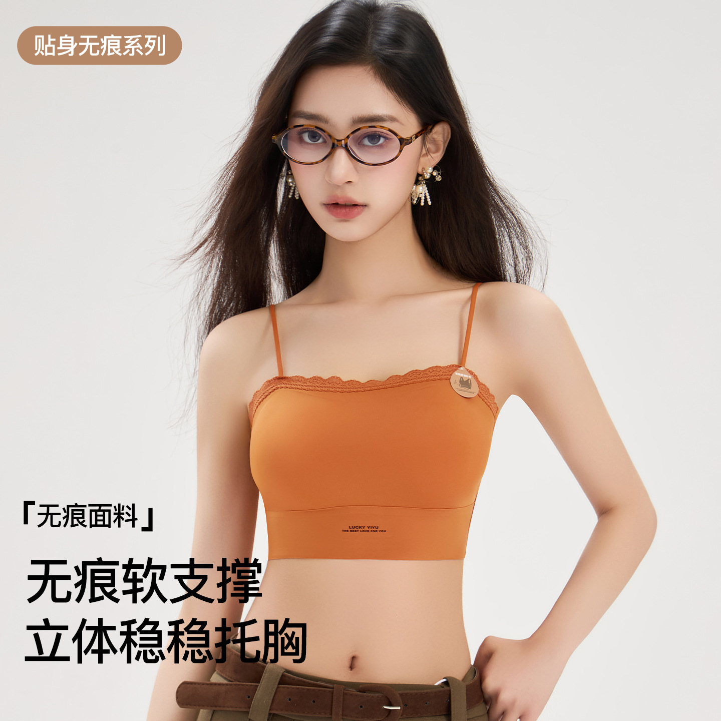 Lightweight and warm, never-setting wire-free bra with push-up straps, thin shoulder straps, comfortable one-piece thin cup bra with breast pads.
