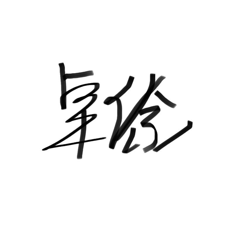 ばら売り香水バー展示棚香水販売ミニカウンター6ポンプヘッド分注器の屋台棚|undefined