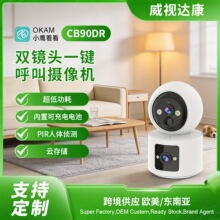 定制高清无线监控器监控家用360度全彩双画面手机远程监控摄像头