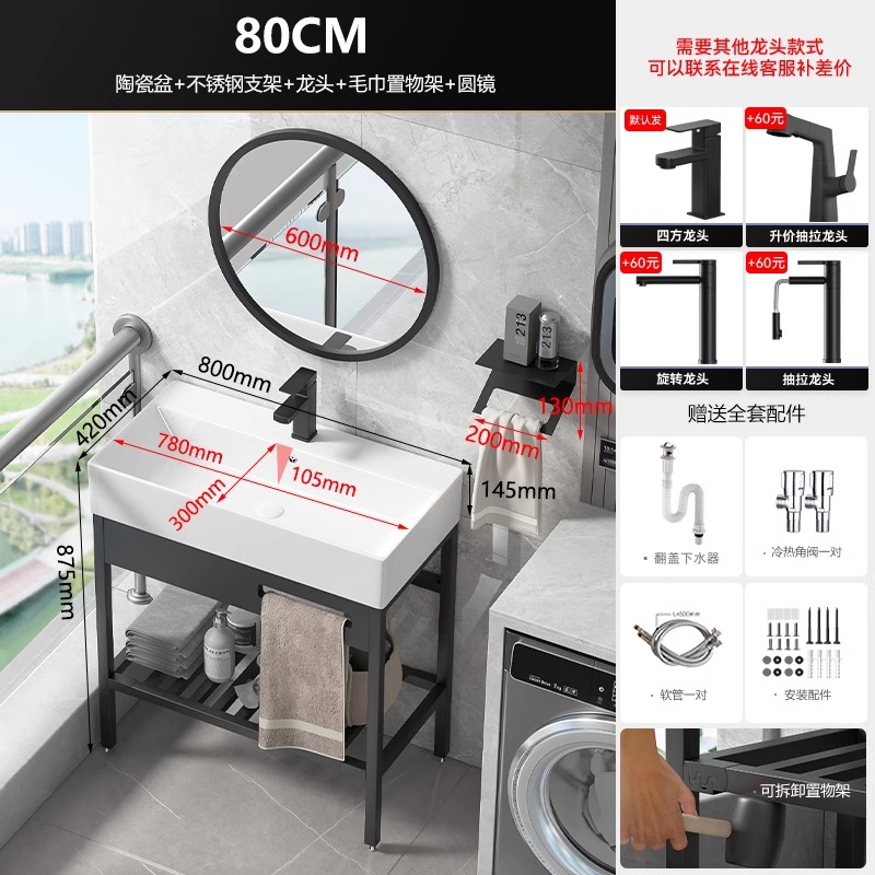 lavabo de acero inoxidable balcón lavabo tipo hogar pequeño lavabo tipo piso de soporte lavabo