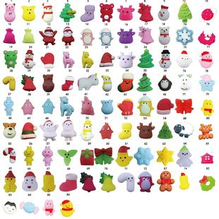 Cross-Border Hot Selling Christmas Dumplings Pinch Fun Holiday Valentine's Day Decompression Toys Cute Toys Tpr Wholesale Elk