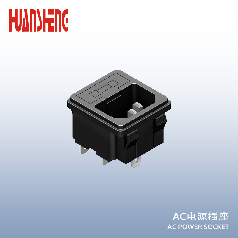 ac电源插座ac-02电源二合一带保险丝单品字型耐用插头