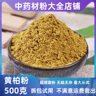 Ұɽ�S�ط۵�䁳������S��Ƭ�P��ľ�S�޷�500g�п����n�g�Wֹ����